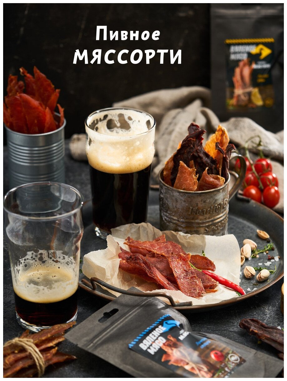 Набор вяленого мяса Ранчо Мяссури Мяссорти 320 г