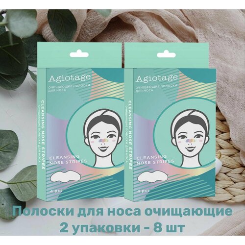 SKIN NEEDS Очищающие полоски для носа AGIOTAGE 2шт