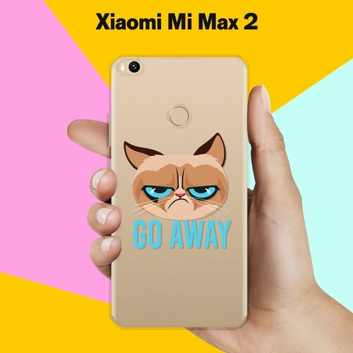 Силиконовый чехол на Xiaomi Mi Max 2 Go Away / для Сяоми Ми Макс 2 пластиковый чехол шимпанзе в очках на xiaomi mi max сяоми ми макс