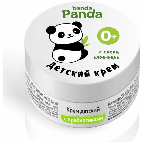 П-0008 Крем детский облегченный, серии 