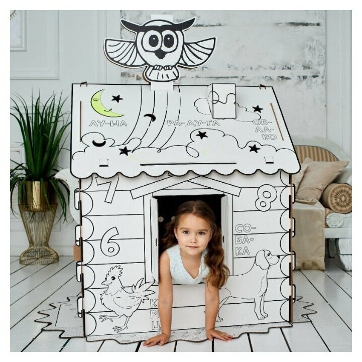 Развивающий домик раскраска с алфавитом. Картонный домик для ребёнка. Домик из картона для детей