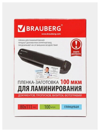 Brauberg BRAUBERG 80x111мм, 100 мкм - фото №8