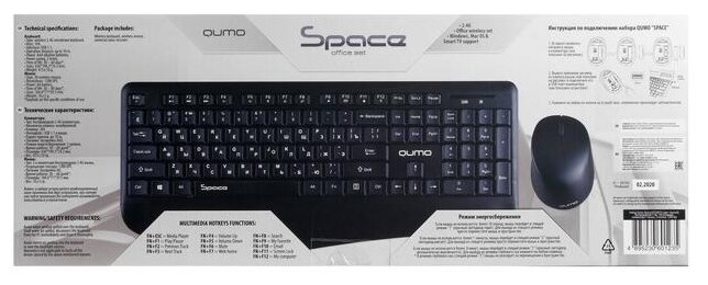 Комплект клавиатура + мышь Qumo Space Black USB