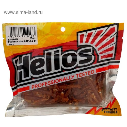 фото Рак helios omar 5,2 см rusty hs-24-004, набор 15 шт.