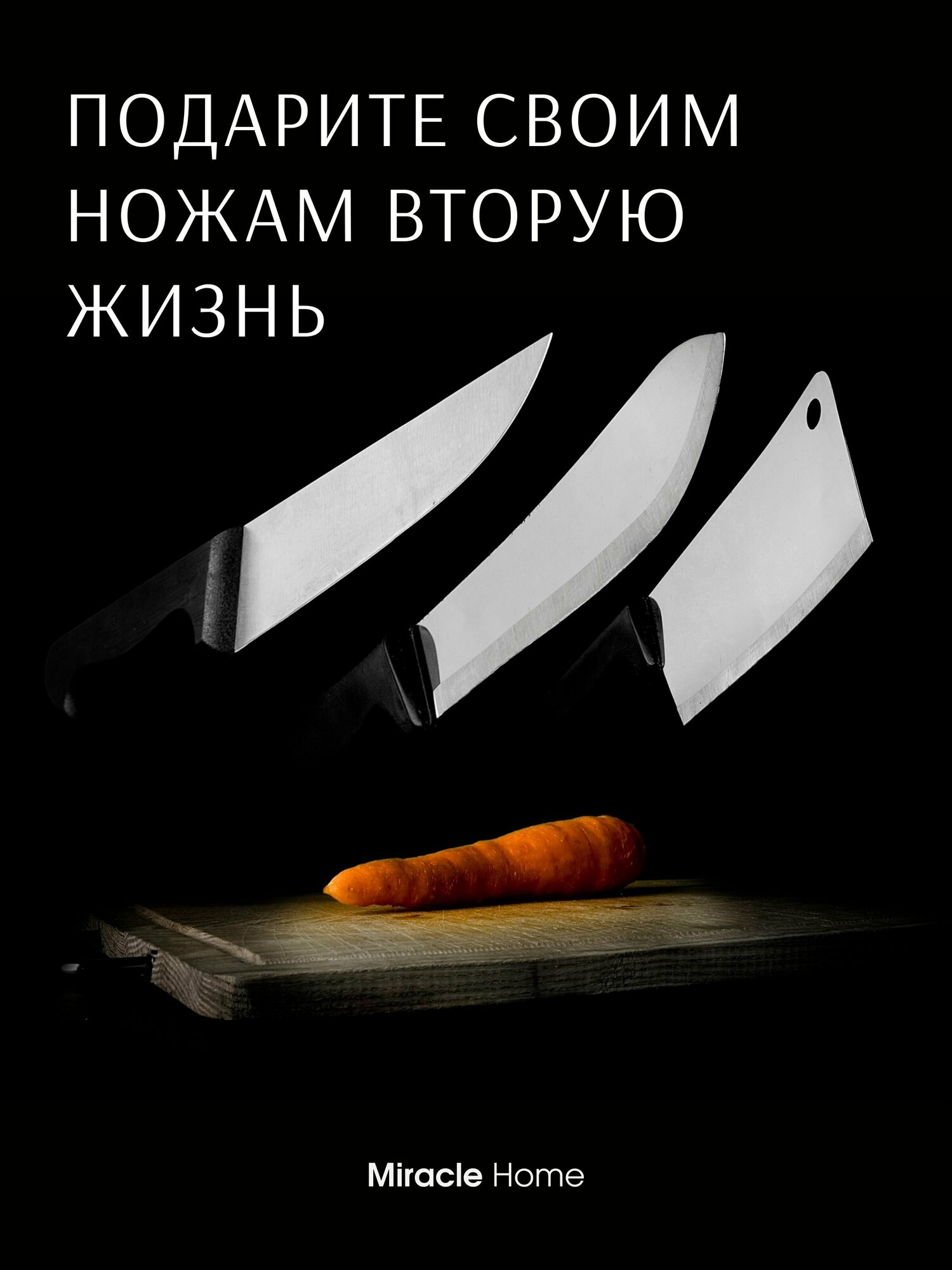 Точилка ручная для ножей и ножниц механическая заточка