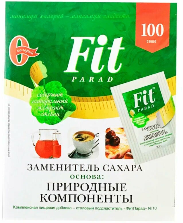 Заменитель сахара Fit Parad №10 100 саше по 0,5 гр