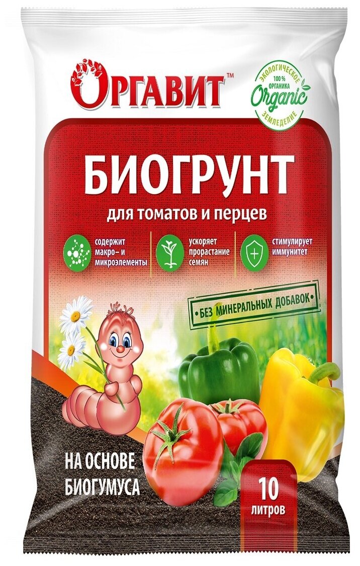 Грунт для томатов и перцев, 10 л, Оргавит - фотография № 1