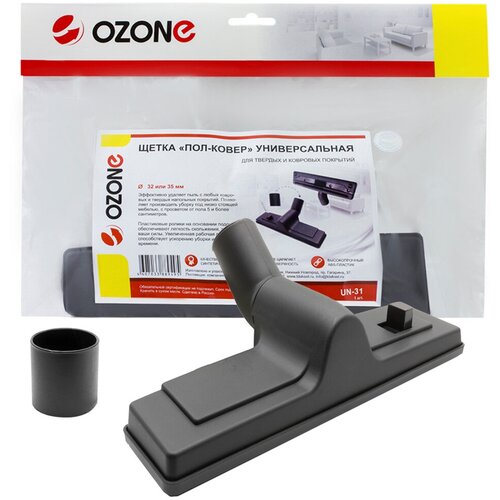 Универсальная щетка для пылесоса Пол-ковер Ozone шириной 260 мм под трубку 32 и 35 мм 1514₽