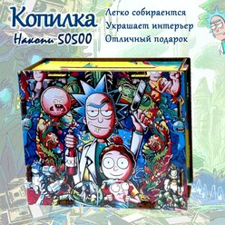 Копилка для денег / Копилка "Рик и Морти" / Копилка для денег / Копилка 50500 / Копилка от 10 до 1000 р / Копилка из дерева /Копилка из Тик Тока