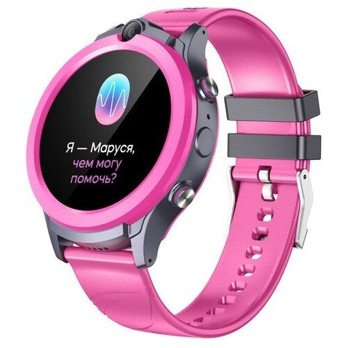 Детские смарт-часы Leef Vega, 4G, GPS, геозоны, видеозвонок, SOS, IP67, 700мАч, розово/серые