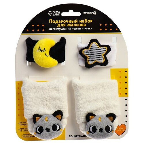 фото Подарочный набор: развивающие браслетики+носочки погремушки «котики» firststore
