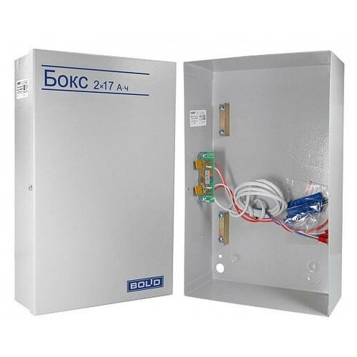 Бокс для аккумуляторов Болид Бокс 2х17Ач-12В 397100₽