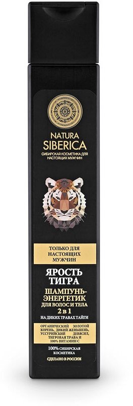 Natura Siberica Шампунь-энергетик для волос и тела 2в1 Ярость тигра, 250 мл