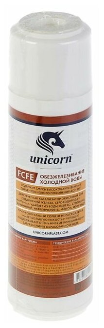 Картридж FCFE для удаления железа СТО 10" Unicorn - фотография № 9