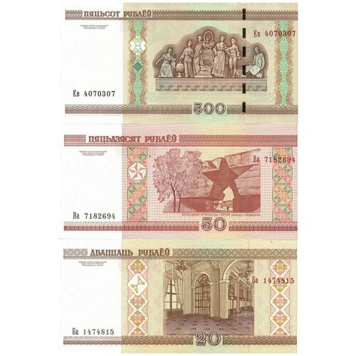 Банкноты Белоруссии сувенирные банкноты 2000 рублей