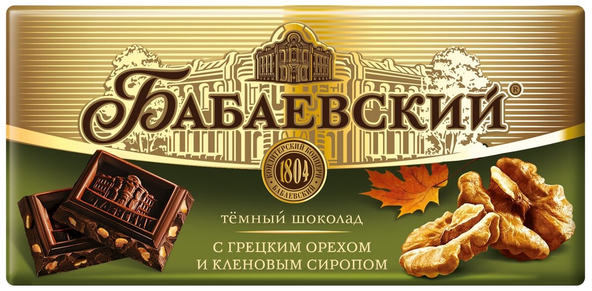 Шоколад Бабаевский темный с грецким орехом и кленовым сиропом 55.6% какао