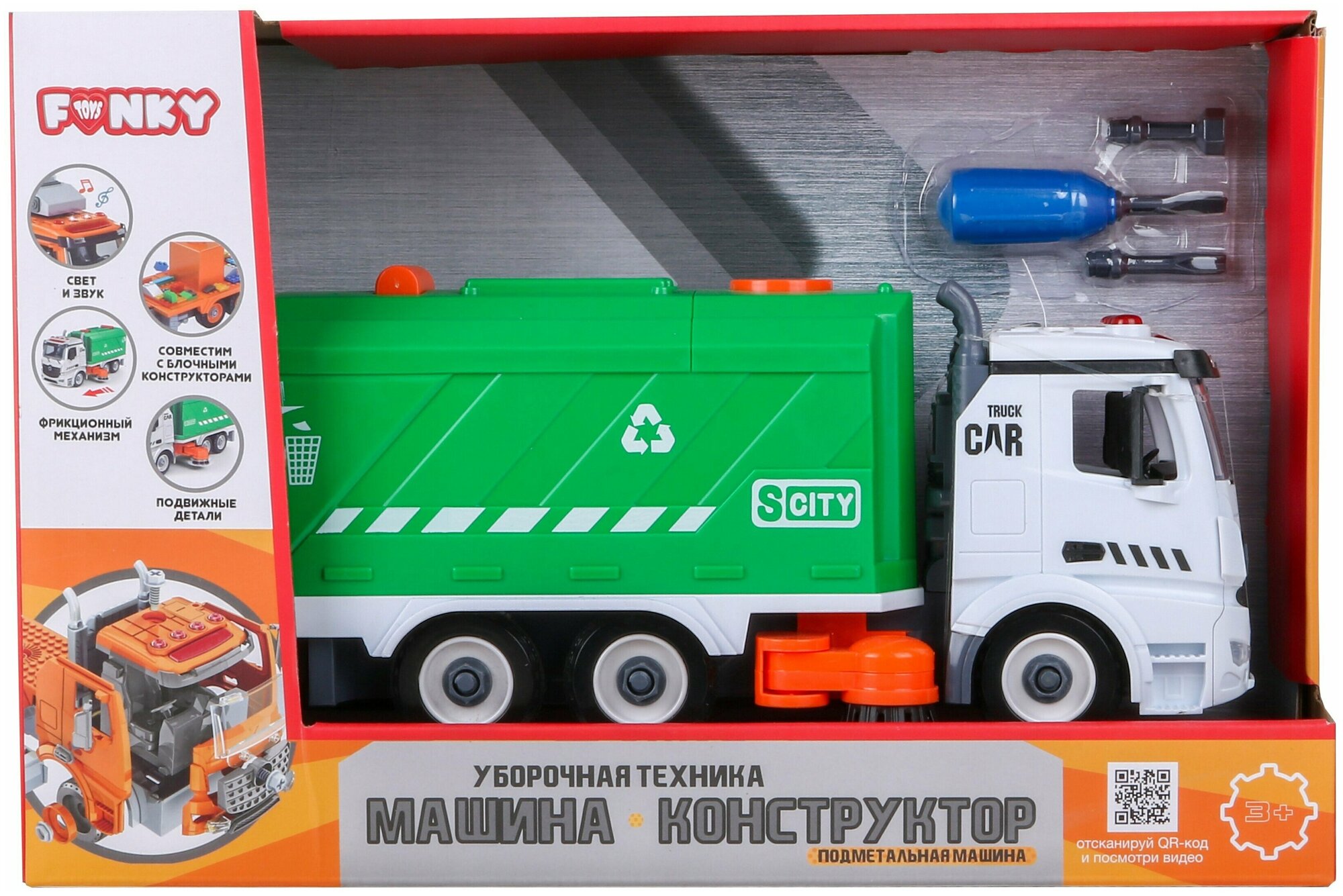 Конструктор Funky Toys 1:12 Уборочная машина фрикционная - фото №4