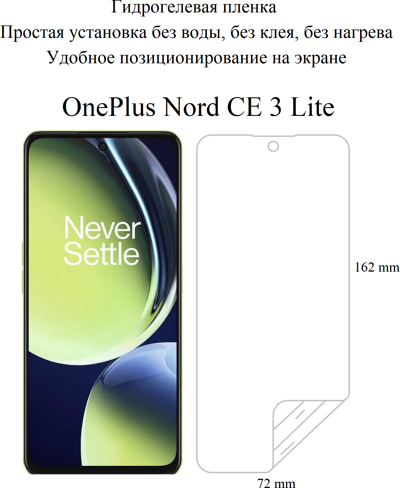 Матовая гидрогелевая пленка hoco. на экран смартфона OnePlus Nord CE 3 Lite