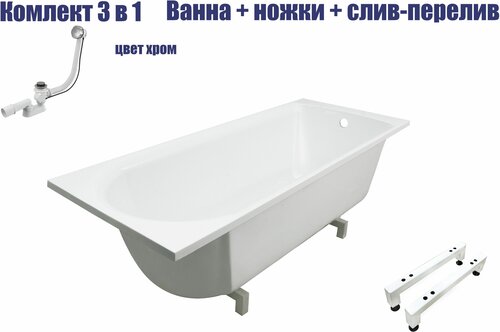 Ванна комплект 3 в 1 Marmo Bagno Глория 170x70 с ножками и сливом-переливом хром