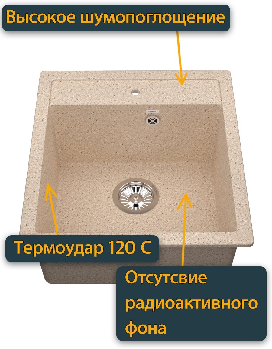 Мойка для кухни из искусственного камня Vigro VG202 терра с сифоном - фотография № 4