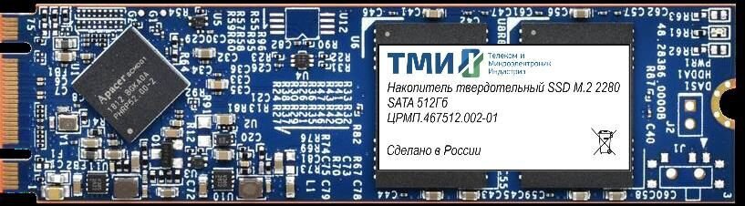 Накопитель SSD M.2 2280 ТМИ 512GB SATA 6Gb/s 3D TLC 560/510MB/s IOPS 59K/73K MTBF 3M 7mm - фото №1