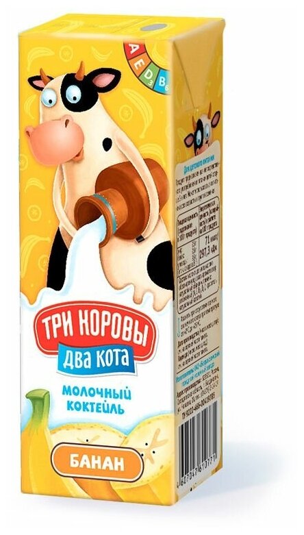 Коктейль молочный Три коровы Два кота банан 2,5% 0,2л - фотография № 2