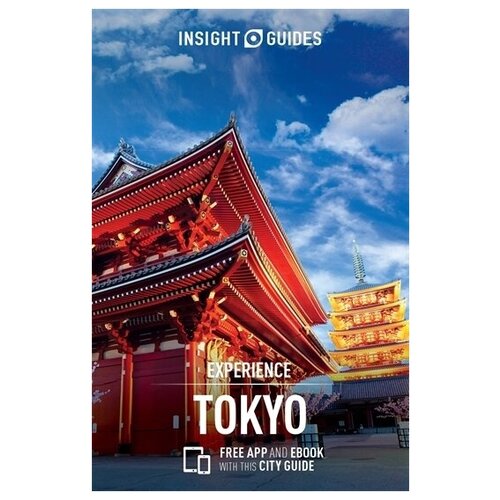 путеводитель Tokyo InsightExperience