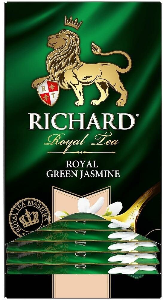 Чай Richard Royal Green Jasmine 2г х 25 пакетиков с ярл. в конверте