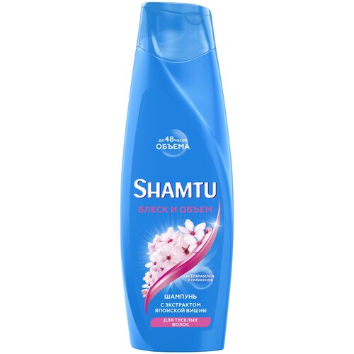 Shamtu шампунь с экстрактом японской вишни до 48 часов объема Блеск и объем для тусклых волос, 360 мл