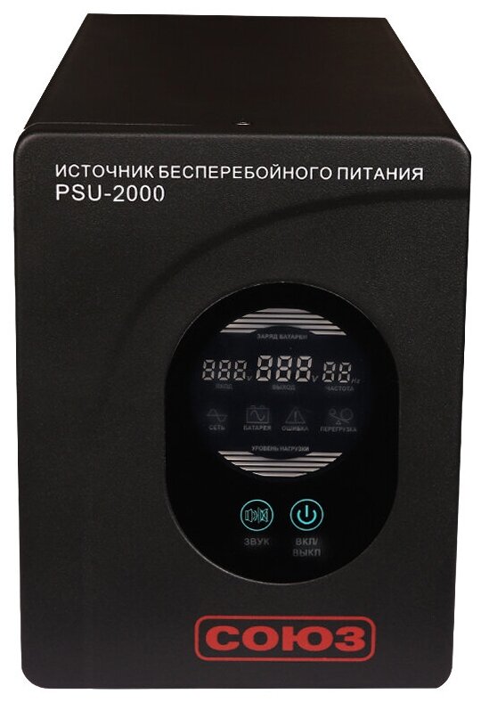 Источник бесперебойного питания Союз PSU-2000 102000