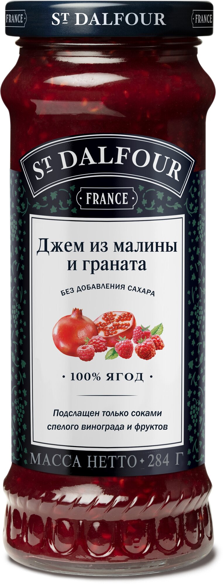 Джем St. Dalfour малиново-гранатный 284 г