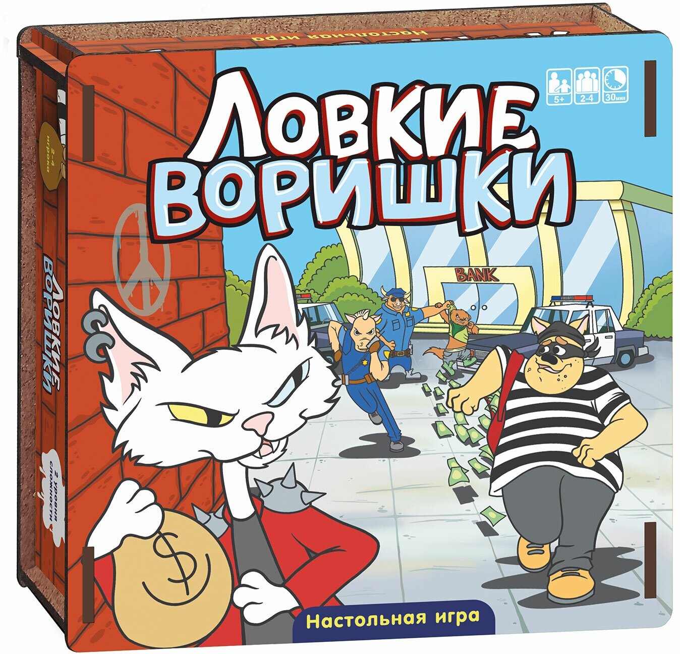 Настольная игра " ловкие воришки " Нескучные игры