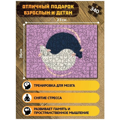 Пазл из дерева с фигурками, 340 деталей, размер 36х27 см, модель животные крысы милота - 3018