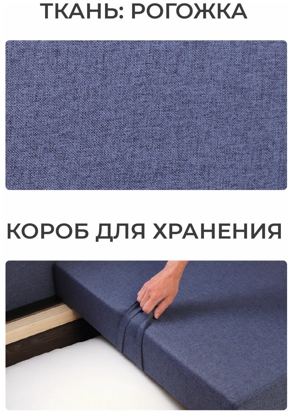 кушетка bruno mini 1600x830x800 синий NRAVA HOME - фото №5