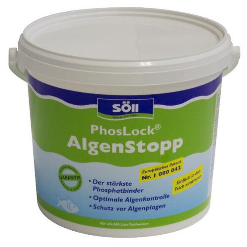 PhosLock Algenstopp 2,5 кг - Средство против развития новых водорослей