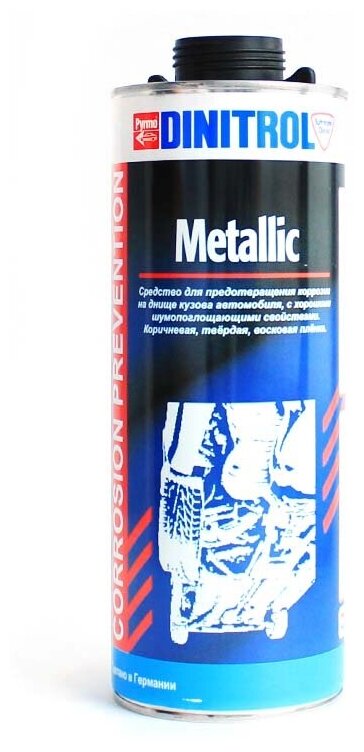 Антикоррозийный Материал Dinitrol Metallic (1050Гр) DINITROL арт. 11154