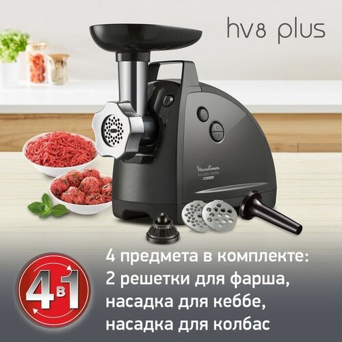 Moulinex Мясорубка Moulinex HV8 Plus ME682832 2000 Вт 26 кгмин реверс 2 насадки чёрная 3377400₽