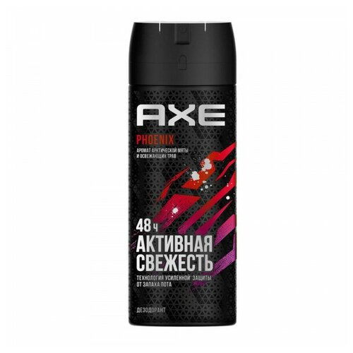 Unilever (Юнилевер) Дезодорант-аэрозоль Axe Phoenix 150 мл