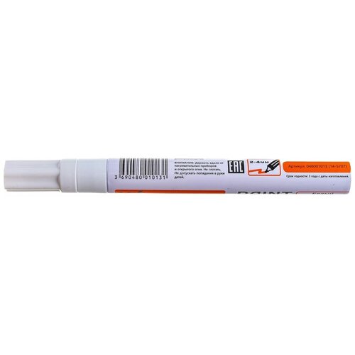 Маркер-краска РемоКолорцвет белый, ширина линии 2-4 мм, 13-0-055