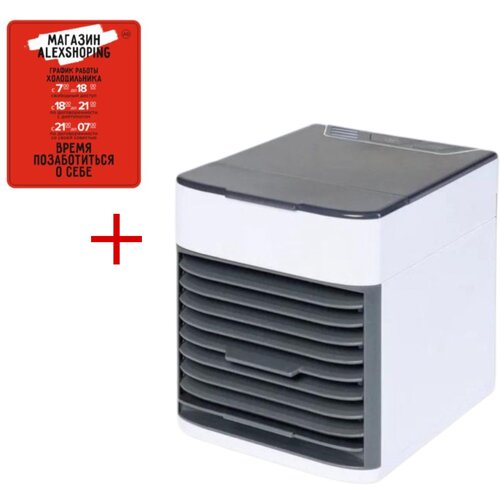 Настольный портативный увлажняющий вентилятор ARCTIC AIR ULTRAАвторский магнит AlexShoping на холодильник 94900₽