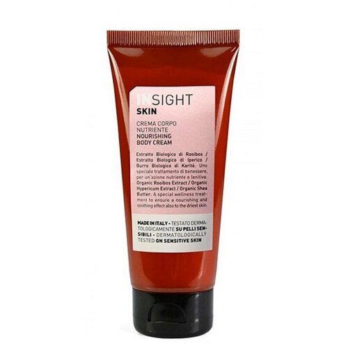 Питательный крем для тела NOURISHING BODY CREAM 50 мл 1893₽