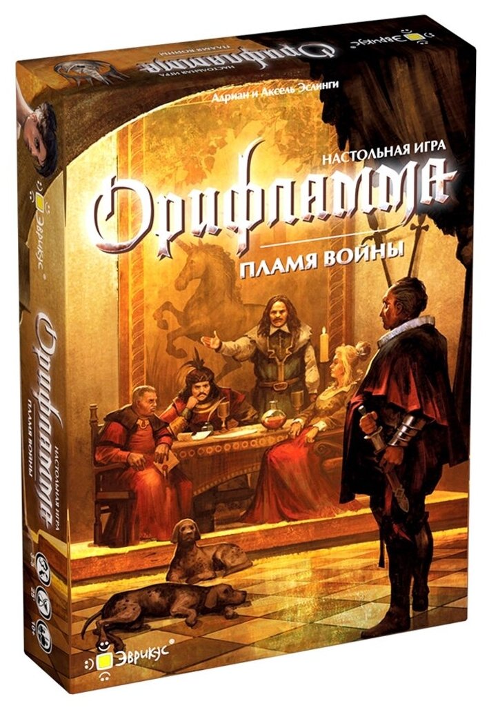 Эврикус. Настольная игра "Орифламма. Пламя войны" тактическая, карточная, для 3-5 игроков, от 10 лет