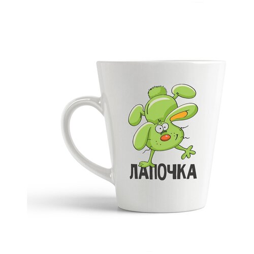 фото Кружка-латте coolpodarok лапочка