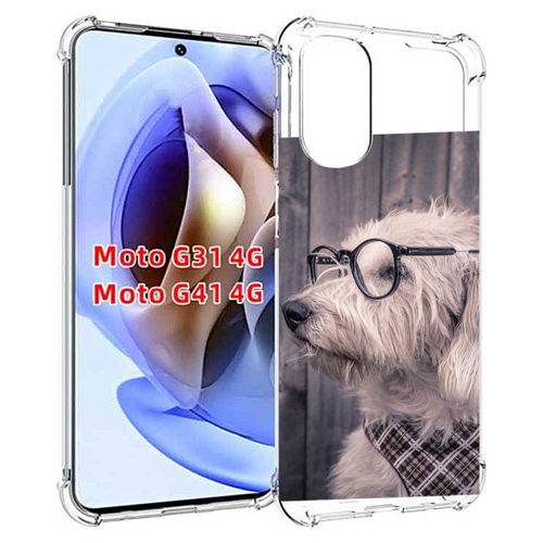 Чехол MyPads Собака-в-очках для Motorola Moto G31 4G / G41 4G задняя-панель-накладка-бампер