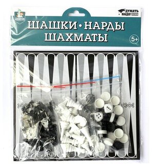 Шашки-Нарды-Шахматы 04026
