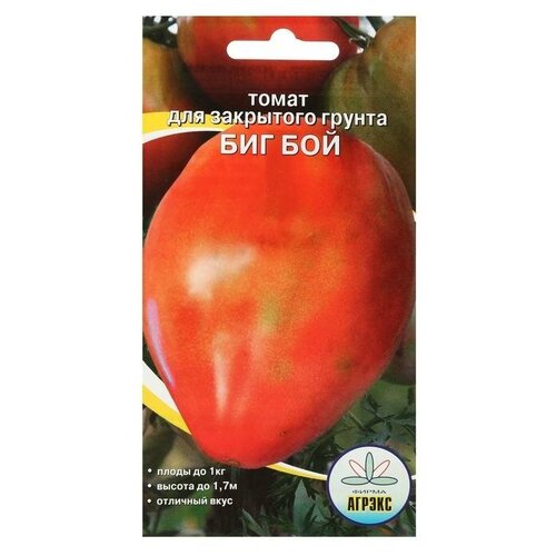 Семена Томат Агрэкс Биг бой, 20 шт. (7 шт) семена томат биг бой 20 шт 7 пачек