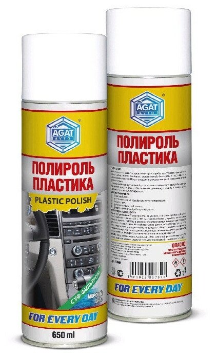 фото Полироль пластика AGAT AVTO FD0406 Морской бриз