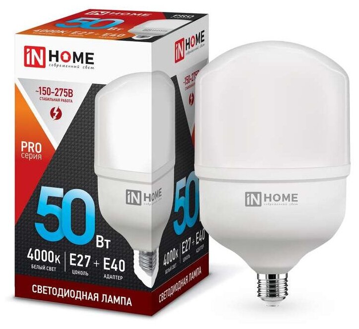 Лампа светодиодная LED-HP-PRO 50Вт 230В 4000К E27 4500Лм с адаптером IN HOME 4690612031118 (1 шт.)