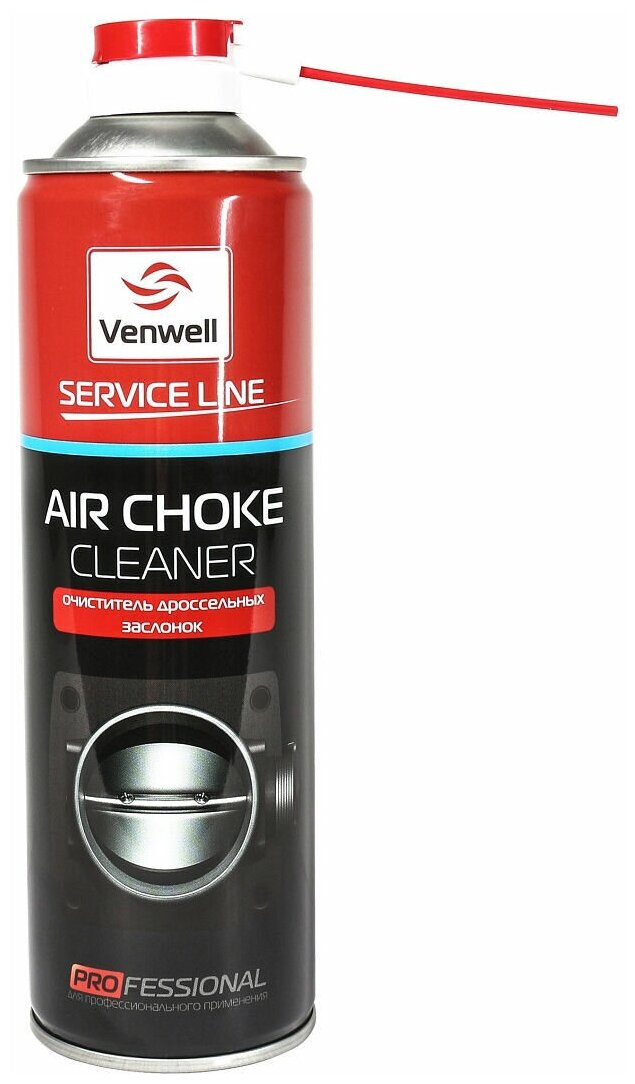 Очиститель системы впуска и EGR Venwell Intake/EGR Cleaner 400 мл