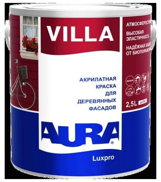 Краска AURA Luxpro Villa TR ALP027 2.5 л